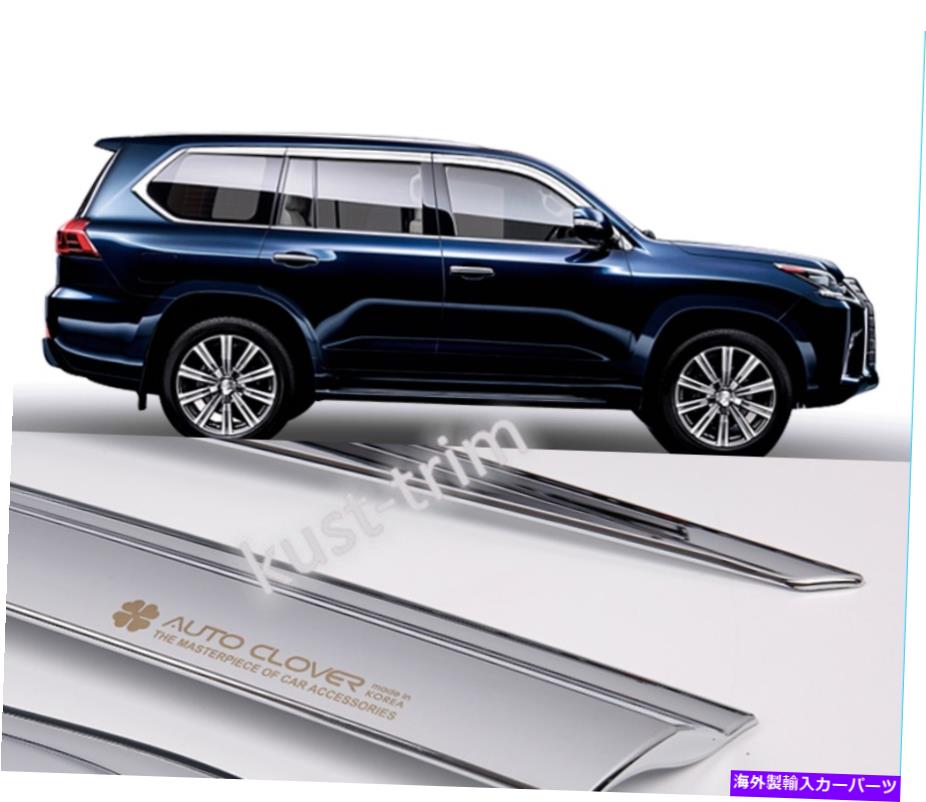 クロームカバー Lexus LX570 2008-2015 Chrome Window Vidor Vent Shades Sun Rain Guard Cover For LEXUS LX570 2008-2015 Chrome Window Visor Vent Shades Sun Rain Guard cover