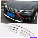 クロームカバー Lexus 2015-17 ES200 ES250 ES300H 7PCのクロムセンターグリルカバートリムスチール Chrome Center ...