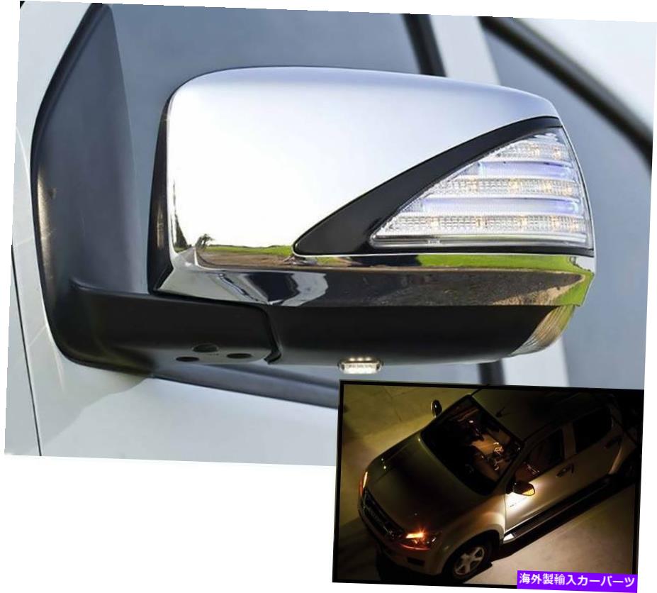 クロームカバー Isuzu Dmax D-Max Rodeo 2012-17のクロムミラーカバートリムLED CHROME MIRROR COVER TRIM LED FOR ISUZU DMAX D-MAX RODEO 2012-17