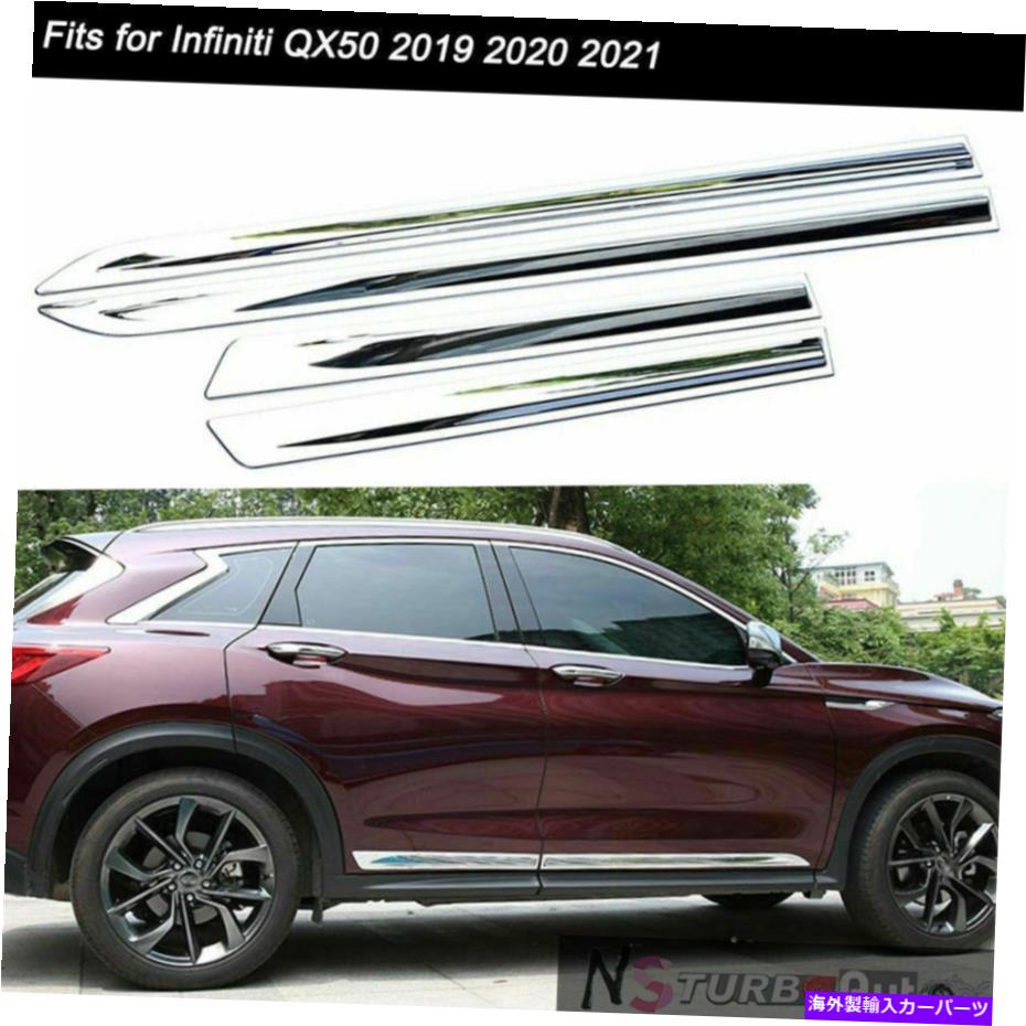 ५С ɥɥ륫С⡼ǥ󥰥ȥ।ե˥ƥQX50 2019 2020 2021 Chrome Door Side Sill Cover Molding Trims Fits for Infiniti QX50 2019 2020 2021