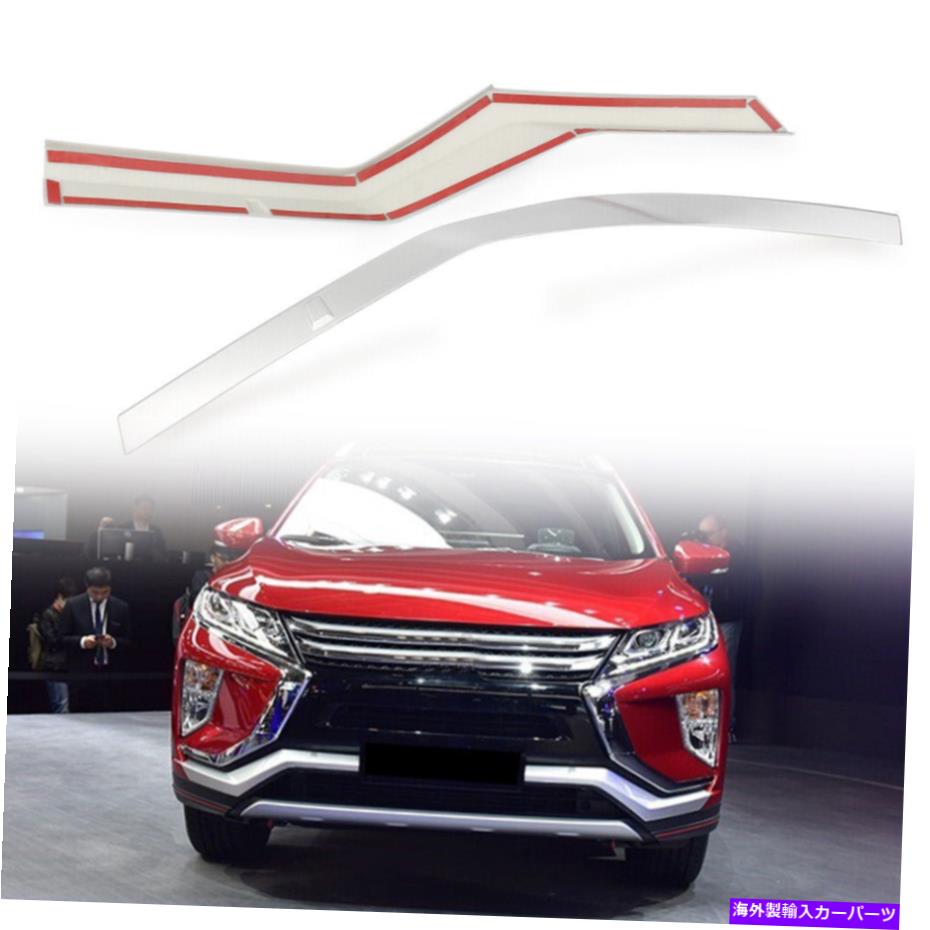 クロームカバー 正面センターグリルバンパーモールディングカバートリム三菱エクリプスクロス2018 Front Center Grille Bumper Moulding Cover Trim For Mitsubishi Eclipse Cross 2018