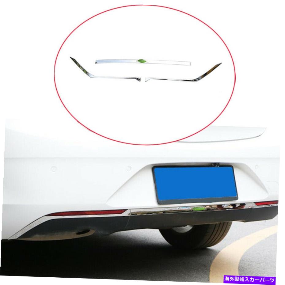 クロームカバー リアバンパーストリッププロテクターカバービュイックリーガル2017-2020用クロムスチール Rear Bumper Strip Protector Cover Trim Chrome Steel For Buick Regal 2017-2020