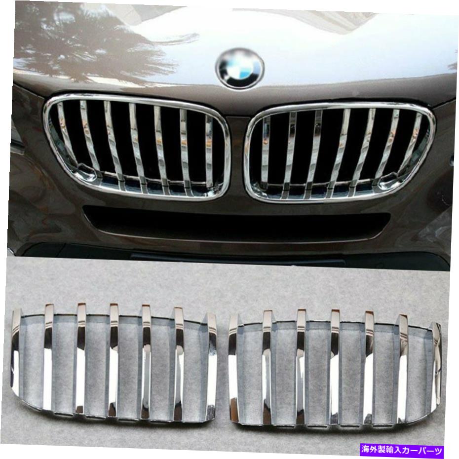 クロームカバー BMW X3 F25 2014 Chrome ABSフロントグリルグリルカバーモールディングトリムnew For BMW X3 F25 2014 Chrome ABS Front Grill Grille Cover Moulding Trim New