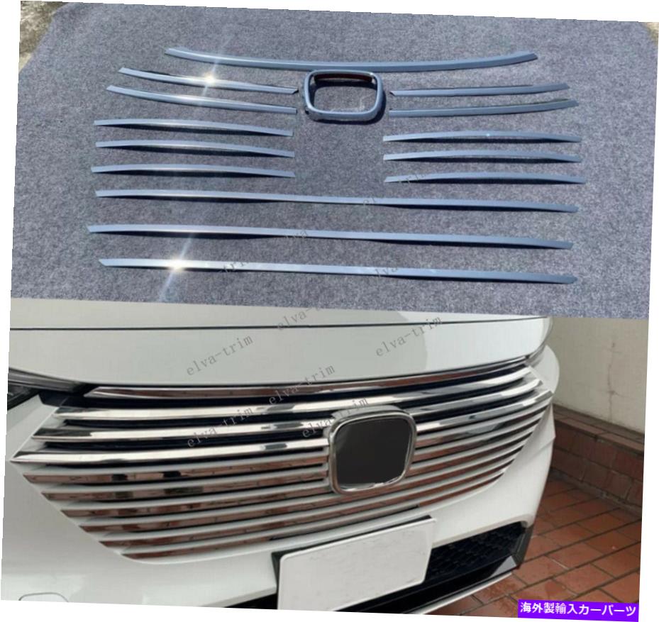 ५С ۥHR-V 2022-2023-2024५եȥȥ륰륫Сȥ15x FIT For Honda HR-V 2022-2023-2024 Chrome Car Front Central Grille Cover Trim 15X