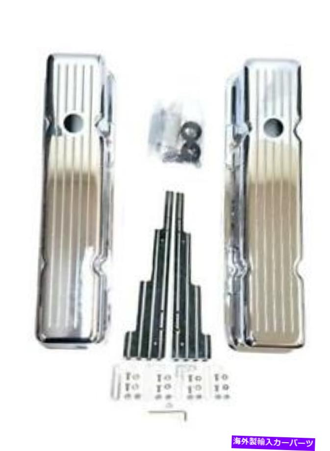 クロームカバー 小さなブロックシボレークロムアルミニウム背の高いボールミリングバルブカバープラグ..