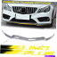 ५С 륻ǥW207 2DRE250 E350ΥեȥХѡåץȥ⡼ǥ3PCS 14-17 Front Bumper Lip Trim Molding 3PCS For Mercedes W207 2DR Coupe E250 E350 14-17