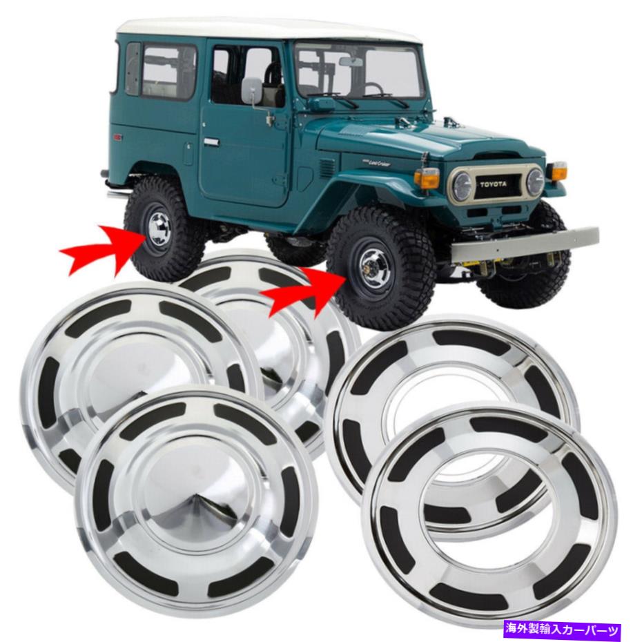 クロームカバー ホイールカバーハブキャップランドクルーザーFJ40 69-84 OEMとホールフロントセット5 Wheel Cover Hub Cap Fit For Land Cruiser FJ40 69-84 OEM With Hole Front SET 5