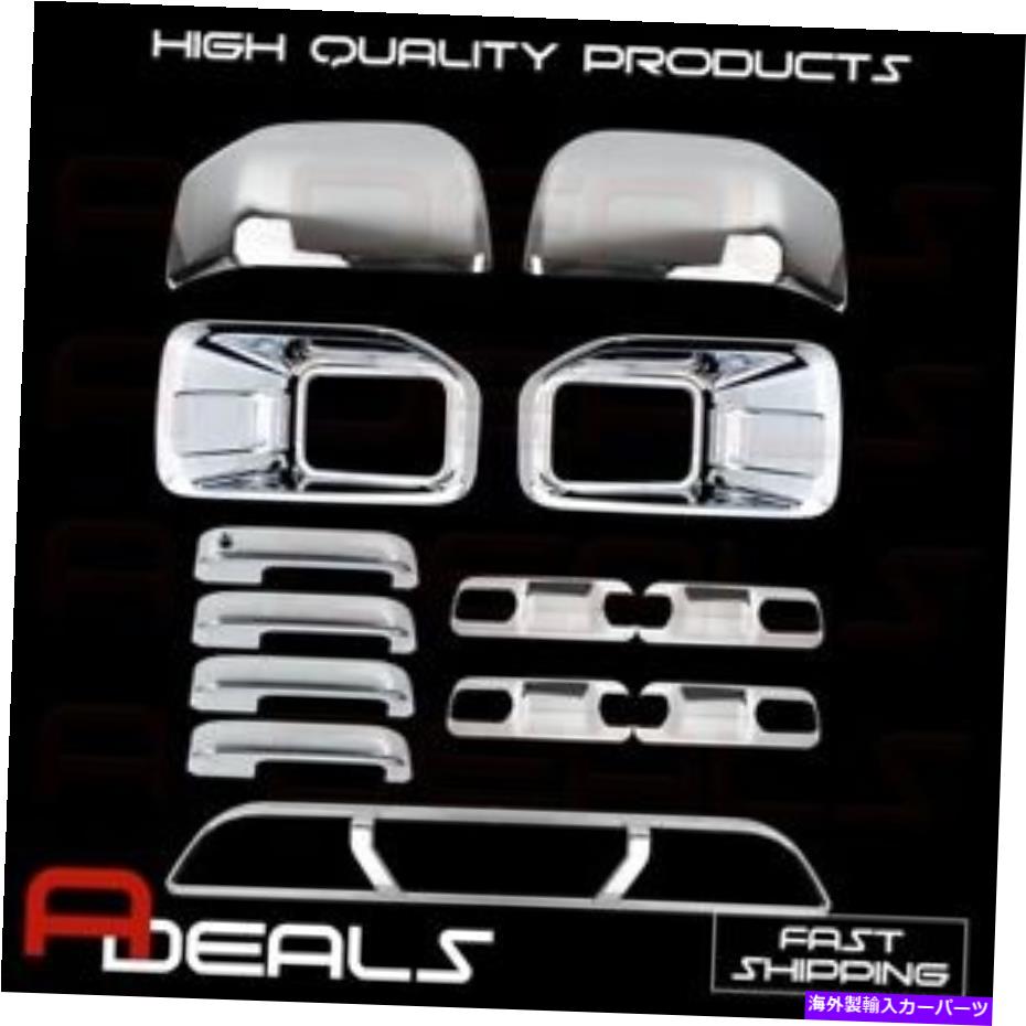 クロームカバー クロムは15-16 FORD F150フォグランプ+ミラー+4ハンドル+4ドアボウル+1 3番目のブレーク Chrome Covers 15-16 FORD F150 Fog Lamp+Mirror+4 Handles+4 Door Bowls+1 3rd Break