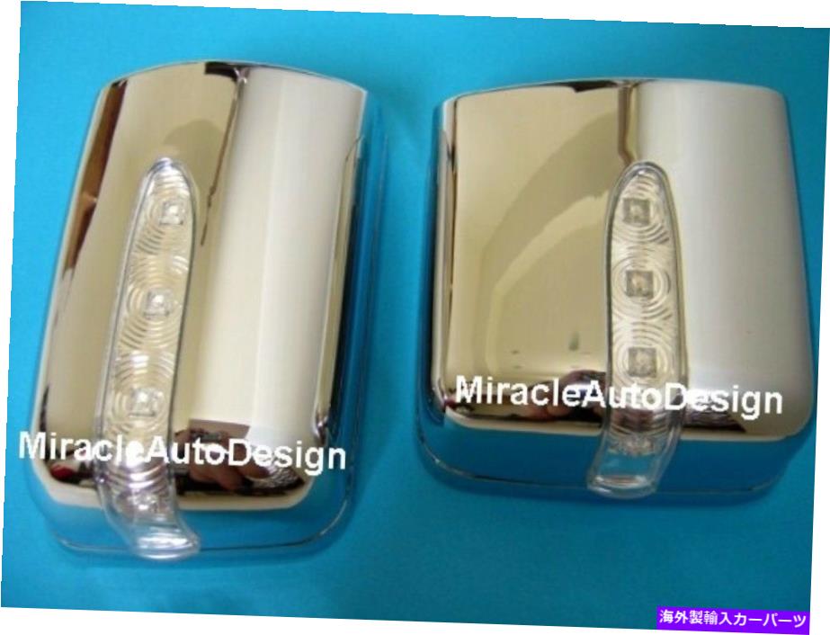 クロームカバー 2 LHDクロムドアミラーカバー メルセデスベンツW124＆W201のLEDターンシグナル 2 LHD Chrome Door Mirror Covers LED Turn Signals For Mercedes Benz W124 W201