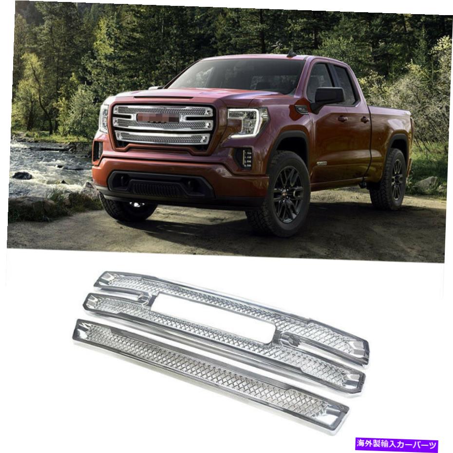 クロームカバー 2019-2022 GMC Sierra 1500 SLT AT4グリルオーバーレイグリルカバートリムクロム For 2019-2022 GMC Sierra 1500 SLT AT4 Grille Overlay Grill Covers Trim Chrome