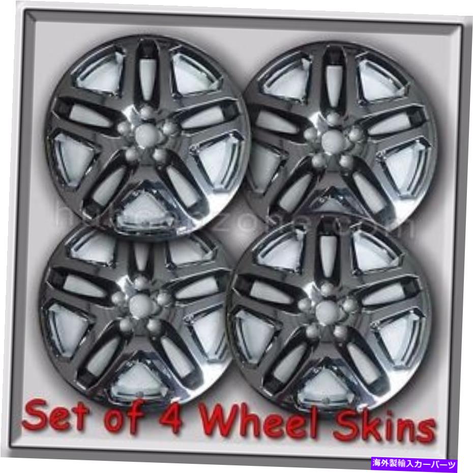 クロームカバー クロムブラック17 