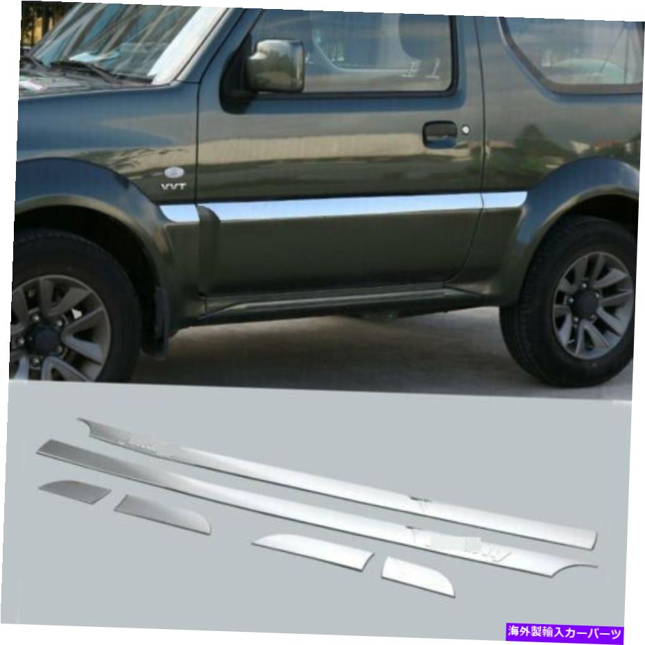 クロームカバー Suzuki Jimny 2007-2017 6PCSのABSクロームサイドドアボディモールディングカバートリム ABS Chrome Side Door Body Molding Cover Trim For Suzuki Jimny 2007-2017 6pcs