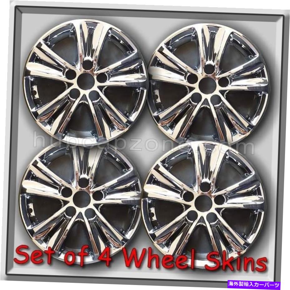 クロームカバー 2013-2014ヒュンダイソナタクロムホイールスキン16 