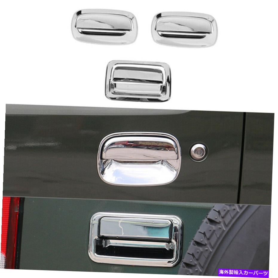 クロームカバー スズキJimny LHD 2019-2021 ABS Chrome外側のドアボウルハンドルカバートリム For Suzuki Jimny LHD 2019-2021 ABS Chrome Outside Door Bowl Handle Cover Trim