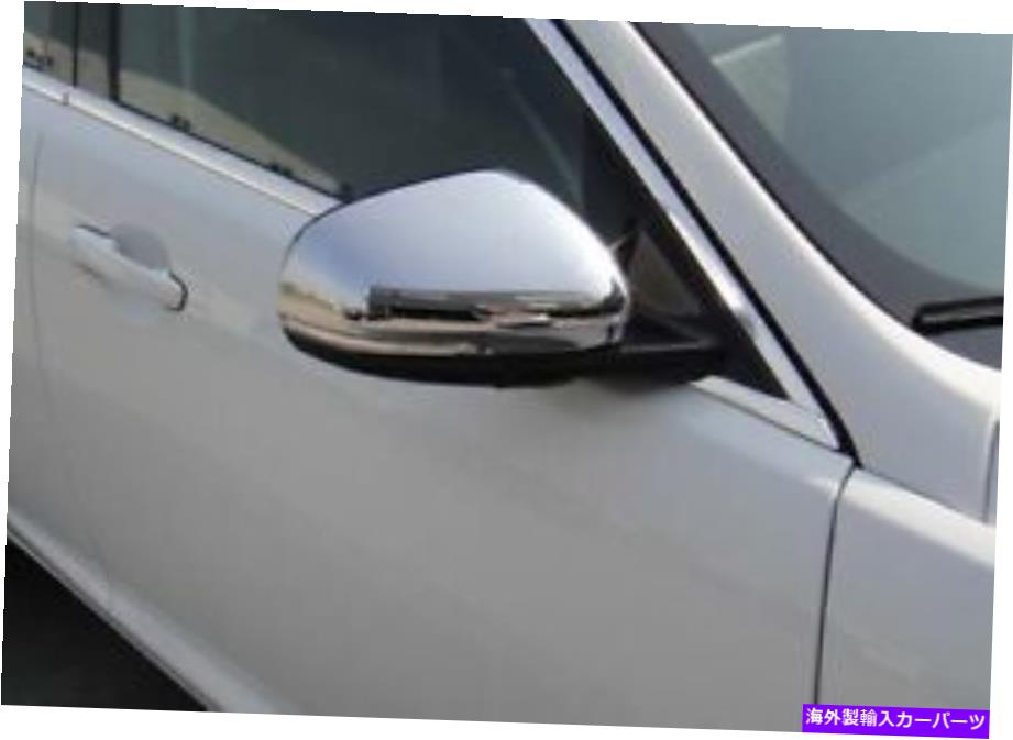 クロームカバー Jaguar XK XKR Chromeカバーアップグレードミラーミラー2010 2012 2012 2013 Jaguar XK XKR Chrome Cover Upgrade set for Mirror Mirrors 2010 2011 2012 2013