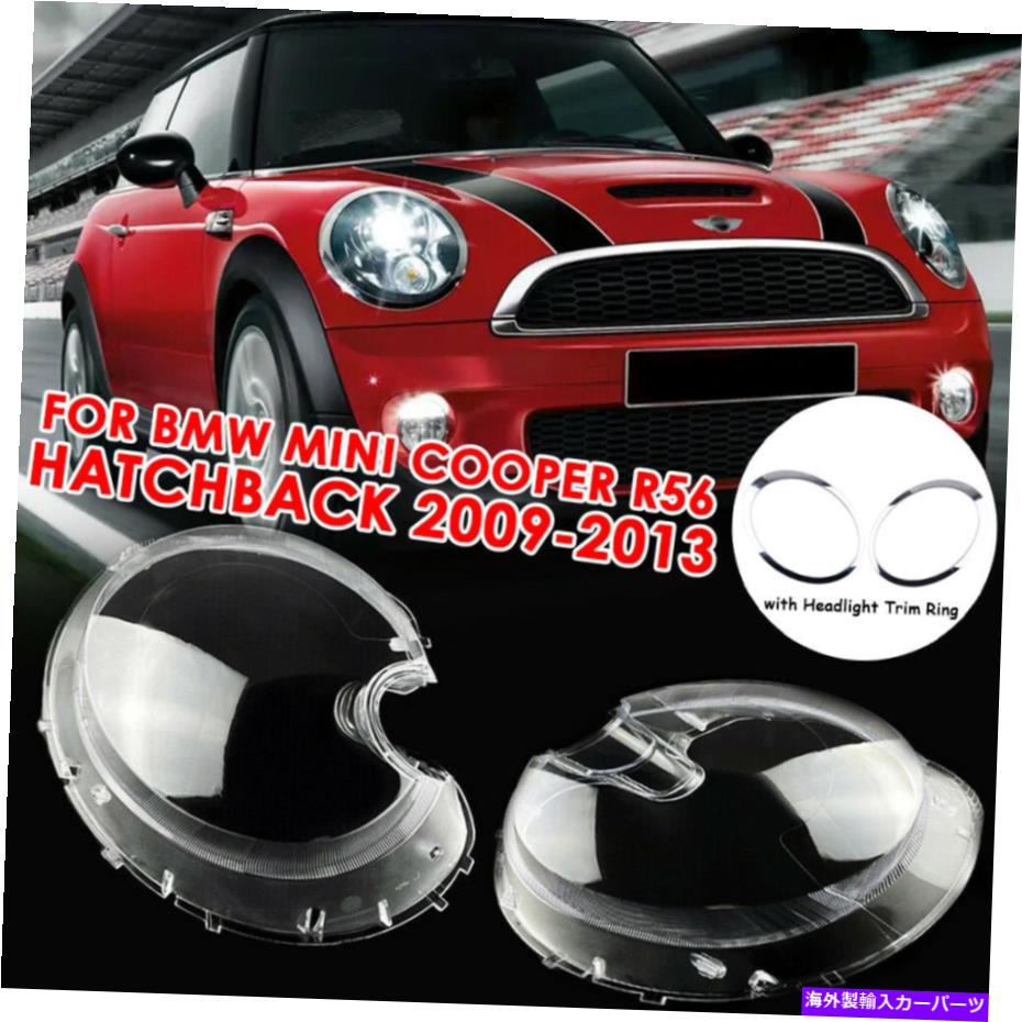 クロームカバー 2xヘッドライトレンズカバー+ヘッドランプベゼルトリムリング用BMWミニクーパーR56 2009-13 2x Headlight Lens Cover+Headlamp Bezel Trim Ring For BMW Mini Cooper R56 2009-13
