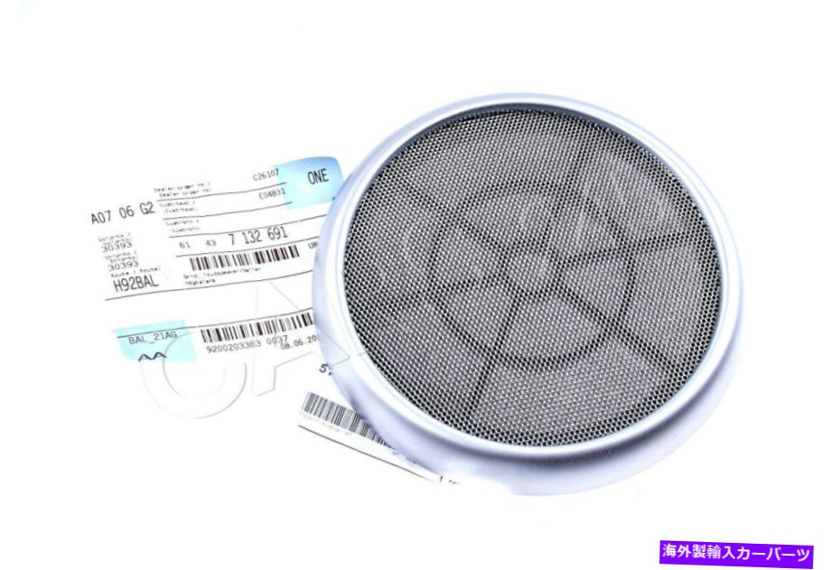 ५С ʪΥߥR52֥ꥪ쥹ԡޥåȥ५СOEM 51437132691 Genuine MINI R52 Cabriolet Speaker Grille MATT CHROME Cover OEM 51437132691