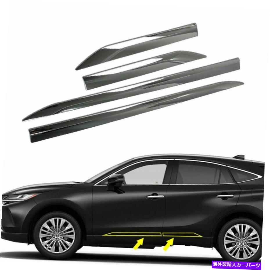 クロームカバー ドアサイドシルモールディングトリムガードカバーハリアーベンザXU80 2020 2021のフィット Door Side Sill Molding Trim Guard Cover Fits for Harrier Venza XU80 2020 2021