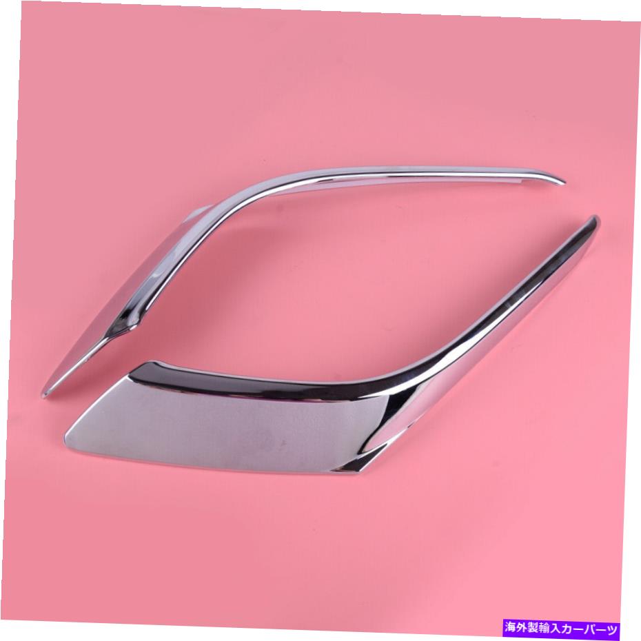 クロームカバー マツダに合う3 bmアクセラフロントフォグライトランプカバートリムストリップ眉眉 Fit For Mazda 3 BM Axela Front Fog Light Lamp Cover Trim Strip Eyebrow Brow