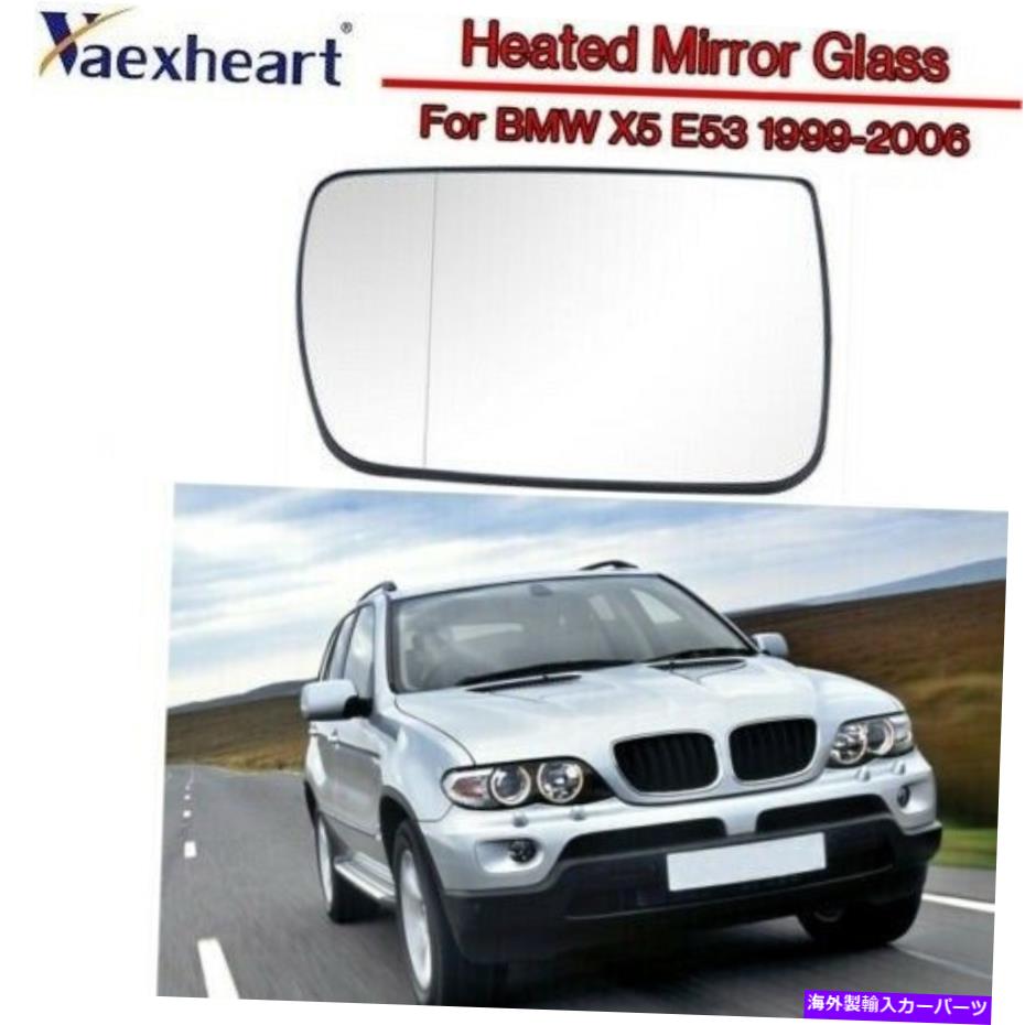 USミラー 00-07 BMW X5ランドローバーレンジL322の左側加熱ガラスリアパワーミラー Left Side Heated Glass Rear Power Mirror For 00-07 BMW X5 Land Rover Range L322