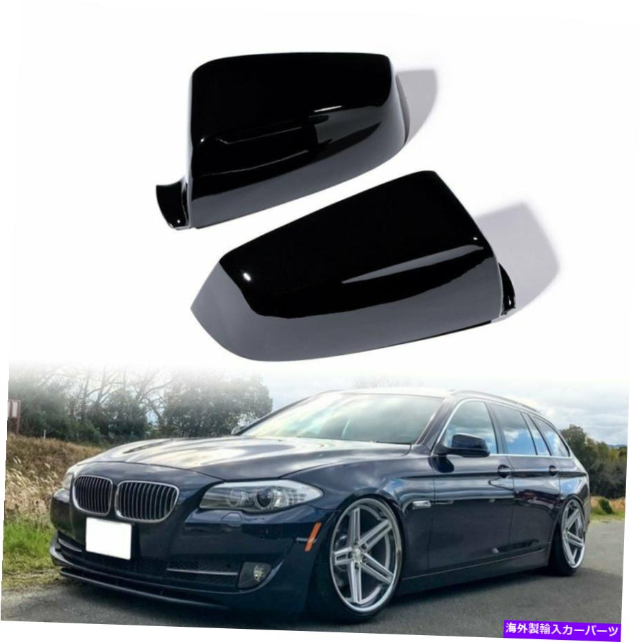 USߥ顼 BMW E60 E61 F10 F11 F06 F12 F13 F01 F022x֥åɥߥ顼Сå 2X Gloss Black Side Mirror Cover Cap for BMW E60 E61 F10 F11 F06 F12 F13 F01 F02