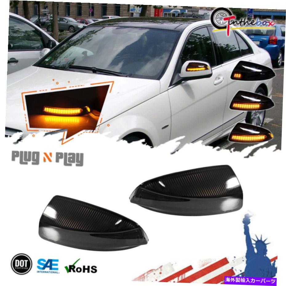 USߥ顼 륻ǥ٥S204 W204 VITO W639󥷥֥åɥߥ顼饤 For Mercedes Benz S204 W204 Vito W639 Sequential Black Side Mirror Signal Lights