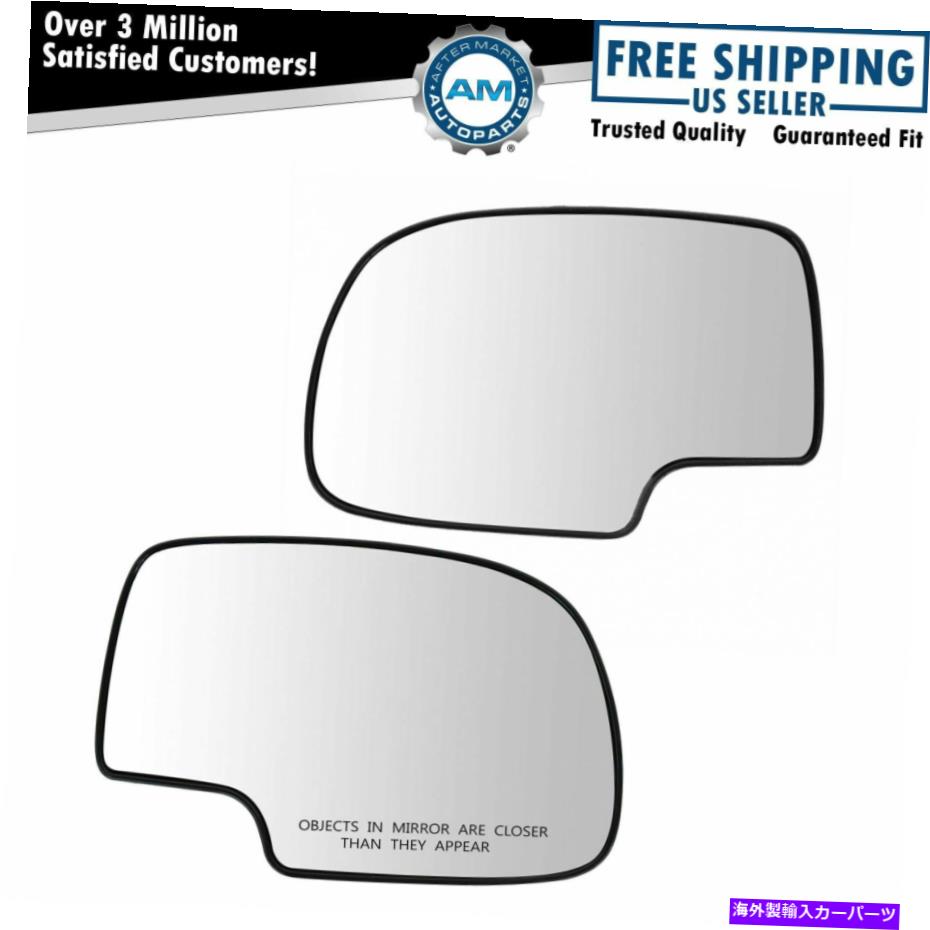 USミラー シボレーGMCシルバラードシエラ用の2のバッキングペアセット付きミラーガラスパワー Mirror Glass Power w/ Backing Pair Set of 2 for Chevy GMC Silverado Sierra