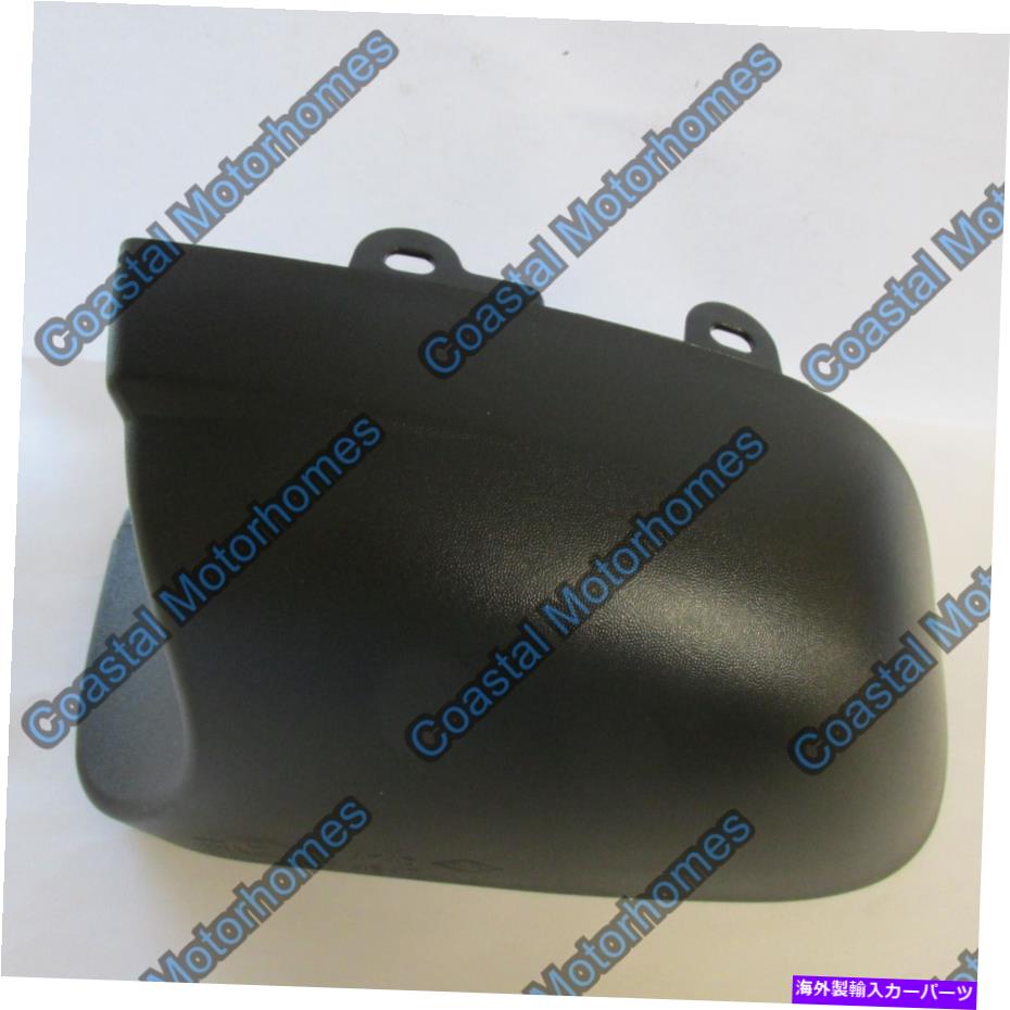 USミラー ルノートラフィックミラー左側下部下底部バッキングカバーブラック（2014-on）に適合する Fits Renault Trafic Mirror Left Side Lower Bottom Backing Cover Black (2014-On)