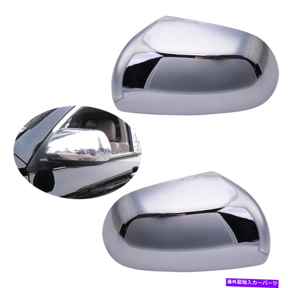 USߥ顼 ȥ西ϥŬ2xХåӥ塼ɥߥ顼Сå08-1311-15 2X Rearview Side Mirror Cover Cap Fit For Toyota Highlander 08-13 Sienna 11-15