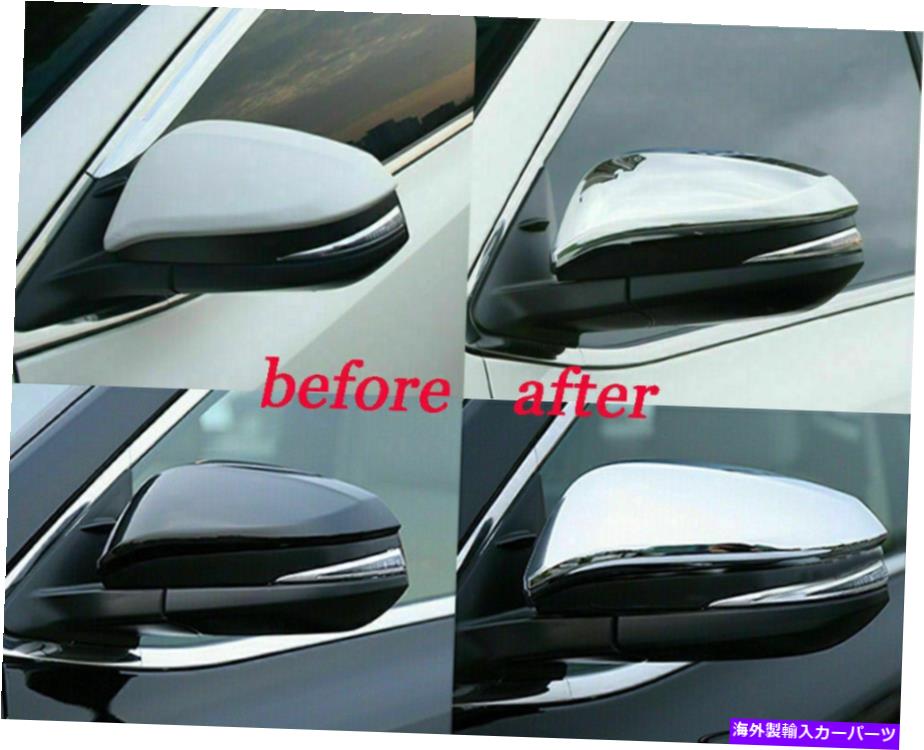 USミラー 2014-2019トヨタハイランダーの2p ABSクロームリアビューサイドミラーカバートリム 2p ABS Chrome Rear View Side Mirror Cover Trim For 2014-2019 Toyota Highlander