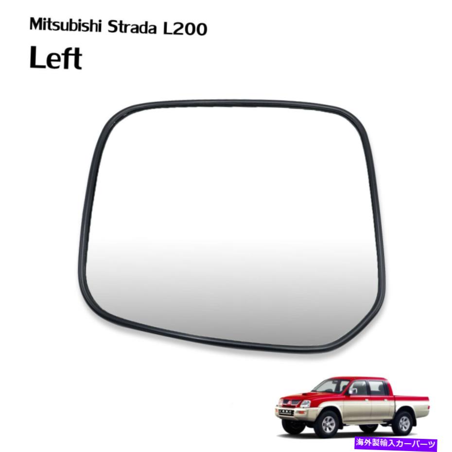 USミラー lhウィングサイドドアミラーガラスlen for mitsubishi l200 strada animal 2000 2005 Lh Wing Side Door Mirror Glass Len For Mitsubishi L200 Strada Animal 2000 2005