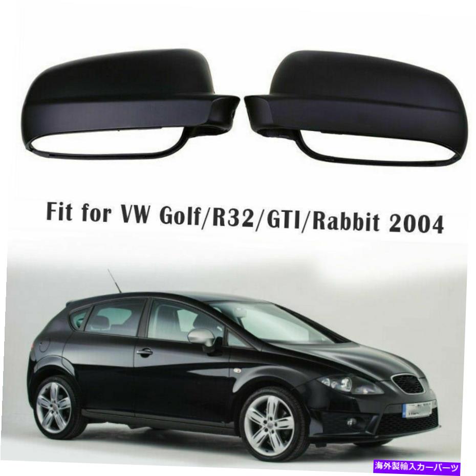 USミラー 2PCSバックミラーカバー左 VWゴルフR32 GTIラビットMK4ジェッタの右側 2Pcs Rear View Mirror Cover Left Right Side For VW Golf R32 GTI Rabbit MK4 Jetta