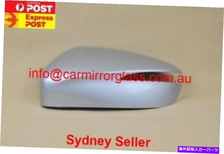 USミラー マツダCX3 CX-3 2015-2019シルバーのミラーカバーキャップハウジング（左側） MIRROR COVER C..