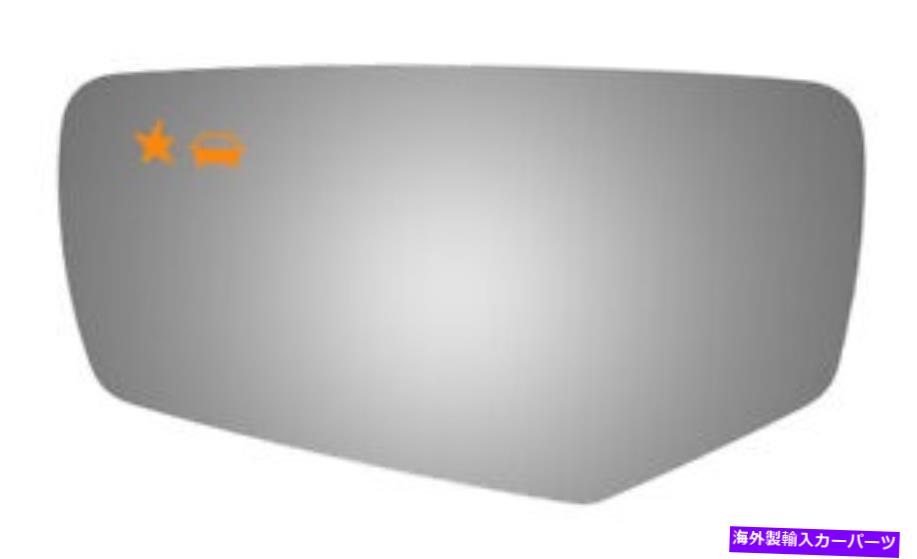 USミラー 2015-2019キャデラックATSの新しいフラットドライバーサイド交換ミラーガラス New Flat Driver Side Replacement Mirror Glass For 2015-2019 Cadillac ATS