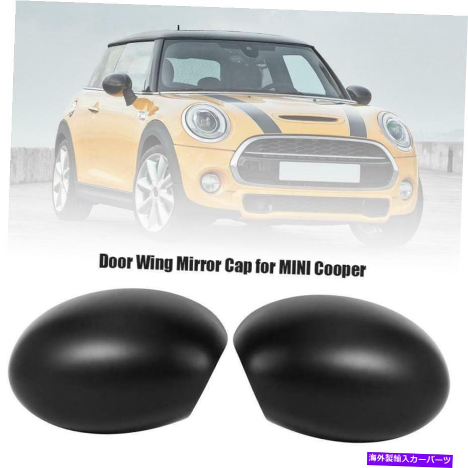 USミラー 1ペアサイドドアウィングミラーは、ミニクーパーのためのキャップをカバーr52 R53左+右 1 Pair Side Door Wing Mirror Covers Caps for MINI Cooper R52 R50 R53 Left+Right