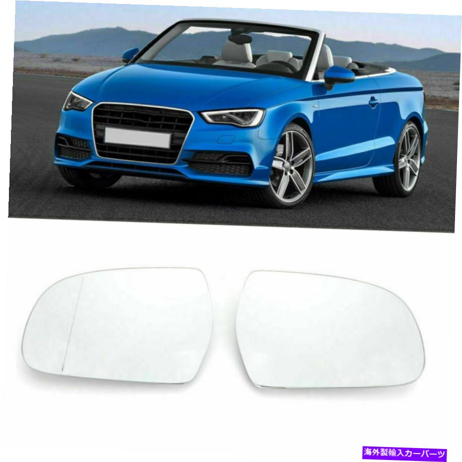 USミラー 8K0857535F左左+右フィットアウディA4 B9 2013-2016ドライバーSA 8K0857535F Mirror Glass w/..