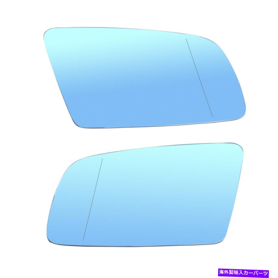 USミラー 2PCサイドミラーガラスBMW E60 E61 E63 E64 525I 530I 535I加熱 2PC Side Mirror Glass Blue ..