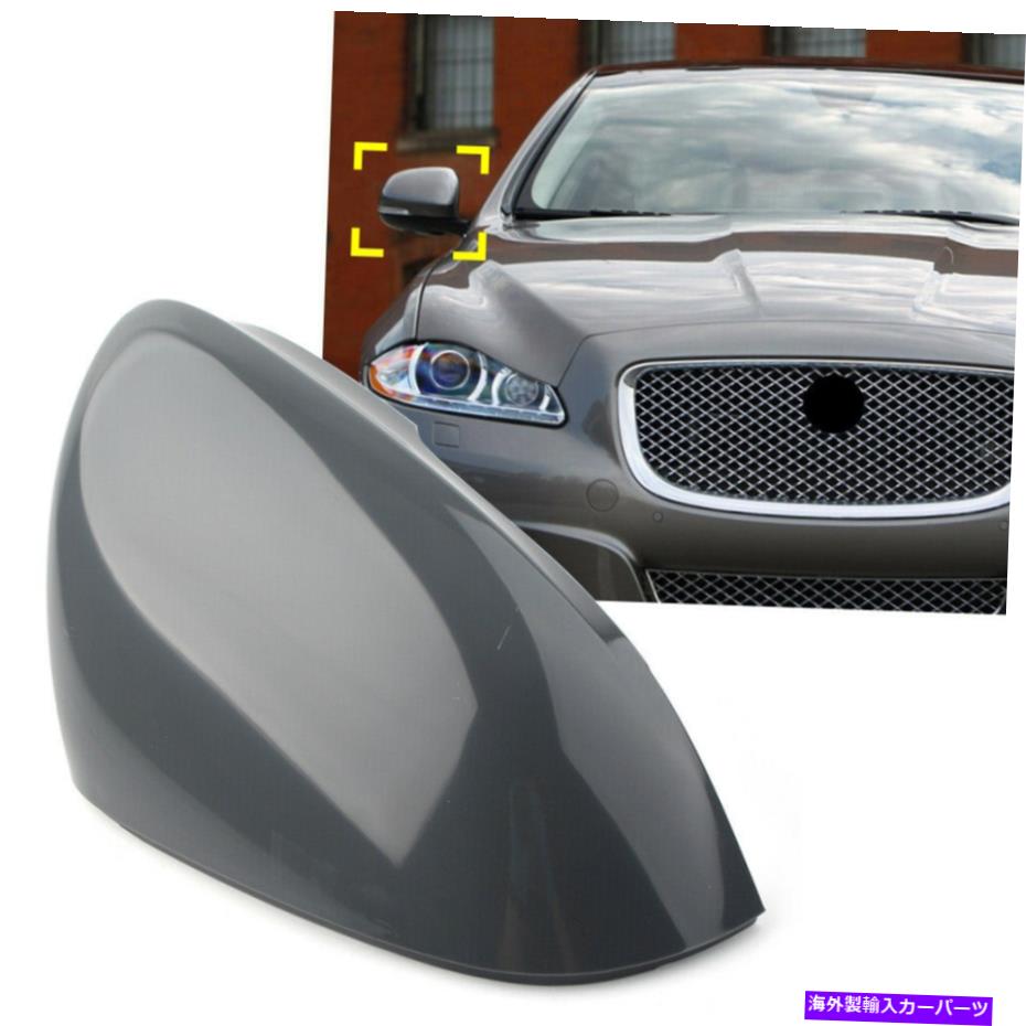 USミラー ジャガーXF XFR XFR-S XJプライミングの1x右側のリアビューミラーカバーキャップ 1x Right Side Rear View Mirror Cover Cap For Jaguar XF XFR XFR-S XJ Primed