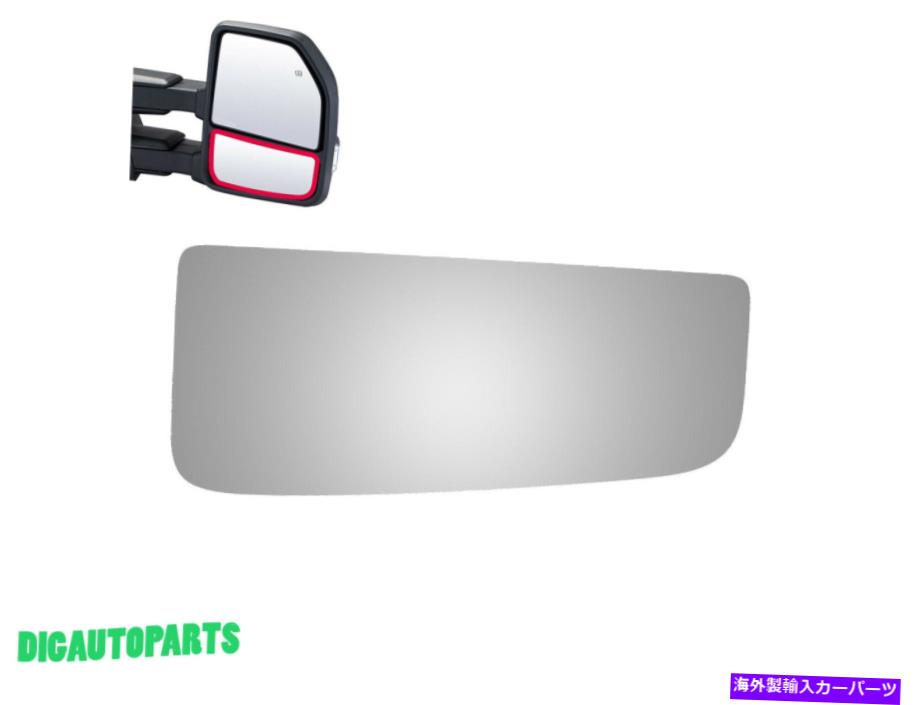 USミラー 17-19フォードF-250スーパーデューティトウガーロワーミラーガラスの乗客サイドRH＃3971 For 17-19 Ford F-250 Super Duty Tow Lower Mirror Glass Passenger Side RH #3971