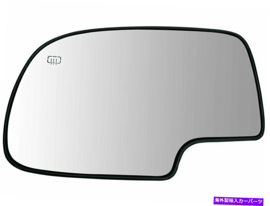 USミラー 2000年から2006年のシボレー郊外1500ドアミラーグラス左29255bm 2001 2002 For 2000-2006 Chevrolet Suburban 1500 Door Mirror Glass Left 29255BM 2001 2002