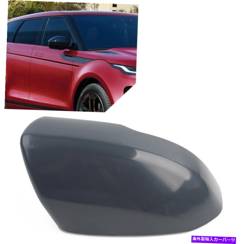 USミラー ミラーカバーキャップフィットランドローバーレンジローバーエヴォークL538 2011-2020 LR025170右 Mirror Cover Cap Fit Land Rover Range Rover Evoque L538 2011-2020 LR025170 Right
