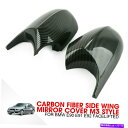 USミラー カーボンファイバーサイドウィングミラーカバーM3スタイルフィットBMW E90 E91 E92フェイスリフト Carbon Fiber Side Wing Mirror Cover M3 Style Fit BMW E90 E91 E92 Facelifted