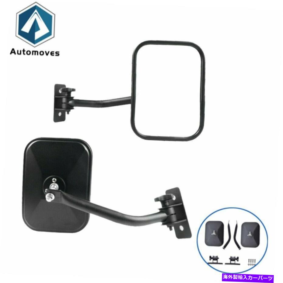 USミラー ジープラングラーのための2PCクイックリリースドアレスミラーTJ JKドアオフミラー 2PC Quick ..