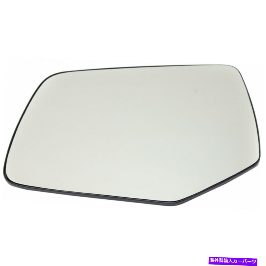 USミラー フォードエスケープ2008-2012ミラーグラスドライバー側|非加熱w/バッキングプレート For Ford..