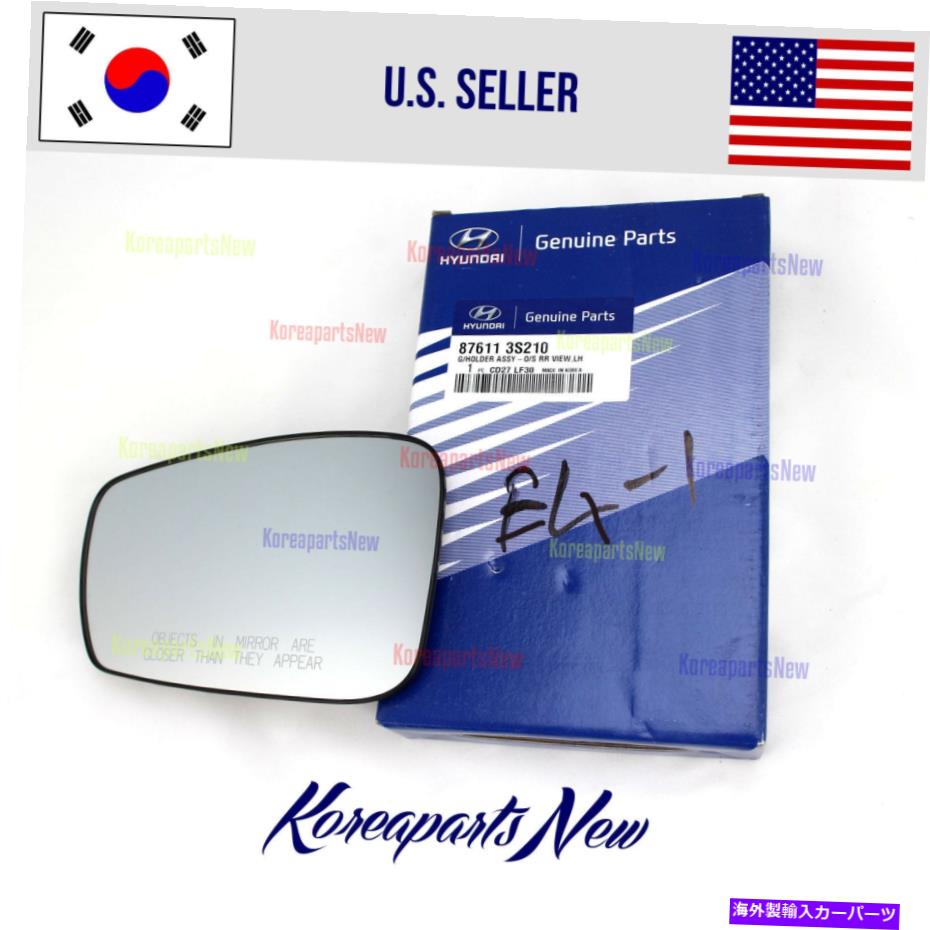 USミラー ミラーガラス左ドライバーサイド新しい本物のヒュンダイパート＃876113S210 Mirror Glass Left Driver Side New Genuine HYUNDAI Part # 876113S210