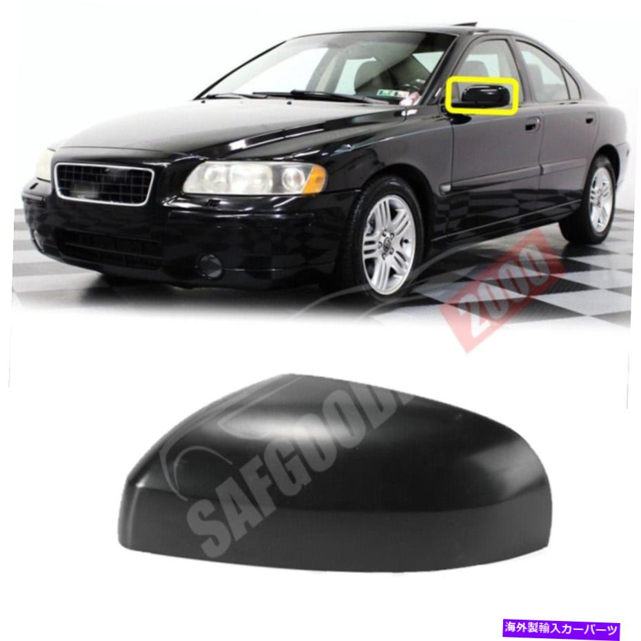 USミラー LHウィングドアミラーバックカバーケースボルボS60 S80 V70 2004 2005-06＃39979044 LH Wing Door Mirror Back Cover Case For Volvo S60 S80 V70 2004 2005-06 #39979044