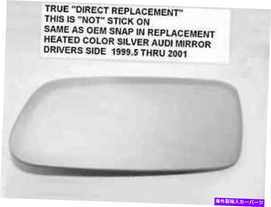 USߥ顼 ǥ10ߥ顼;ɥ饤С93-94쥯ȥեåOEM AUDI 10 MIRROR; DRIVER SIDE 93-94 DIRECT FIT OEM TYPE