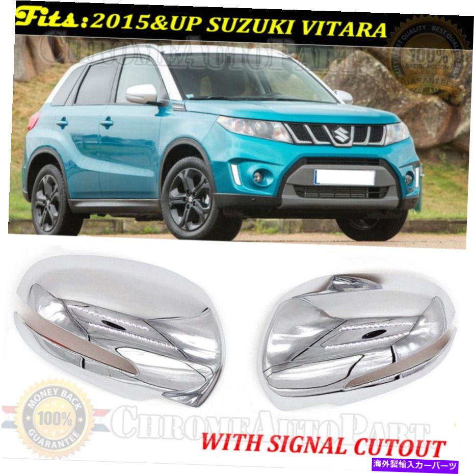 USミラー 2015年とアップスズキヴィタラクロムサイドミラーカバー付きシグナルカットアウト1ペア Fit 2015&Up Suzuki Vitara Chrome Side Mirror Cover With Turn Signal Cutout 1Pair