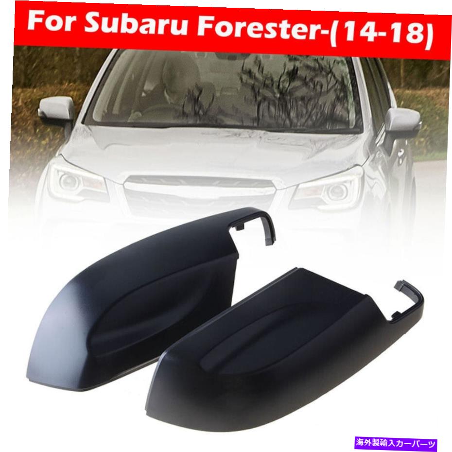 USߥ顼 2PCSɥߥ顼СImpreza Forester 91054AJ221 2012-2018 Subaru 2pcs Side Mirror Lower Cover Impreza Forester 91054AJ221 For 2012-2018 Subaru