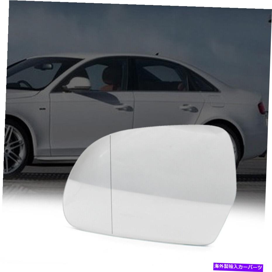 USߥ顼 8T0857535Eۥ磻ȥڥɥ󥰥ߥ顼ǥA3/S3 A4/S4 A5/S5 8T0857535E White Pair Door Wing Mirror Heating Glass For AUDI A3/S3 A4/S4 A5/S5